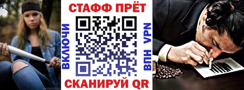 Купить наркотик Котово ГАШ Каннабис Амфетамин МЕФ Alpha PVP