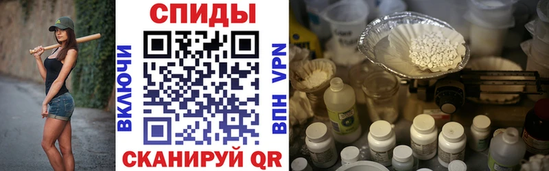 АМФЕТАМИН Premium hydra маркетплейс Котово