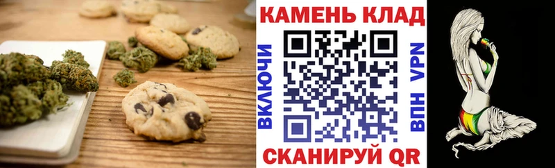 продажа наркотиков  Котово  Cannafood марихуана 