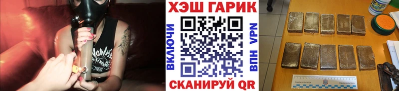 где продают   Котово  ГАШ Ice-O-Lator 