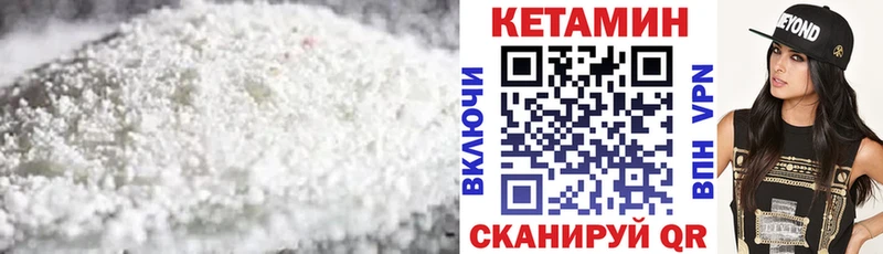 продажа наркотиков  Котово  КЕТАМИН ketamine 