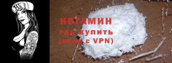 mdma Саяногорск
