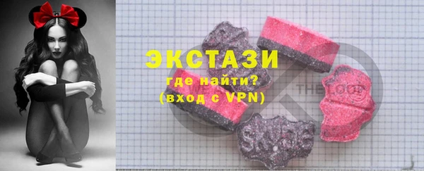 ПСИЛОЦИБИНОВЫЕ ГРИБЫ Алексин