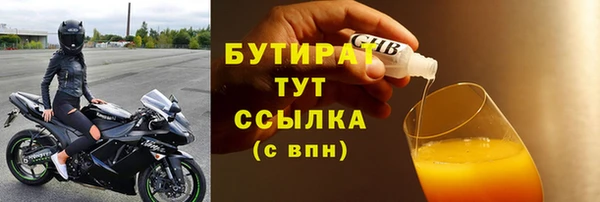бутик Алексеевка