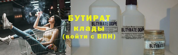 бутик Алексеевка