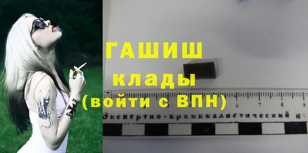 mdma Саяногорск