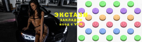 ПСИЛОЦИБИНОВЫЕ ГРИБЫ Алексин