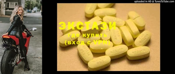 ПСИЛОЦИБИНОВЫЕ ГРИБЫ Алексин