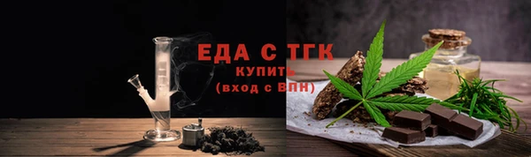 соль курить ск Сафоново