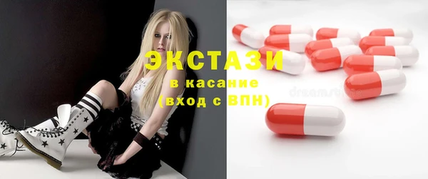 ПСИЛОЦИБИНОВЫЕ ГРИБЫ Алексин