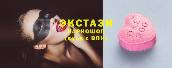 бутик Алексеевка