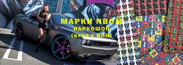 круглые Алзамай