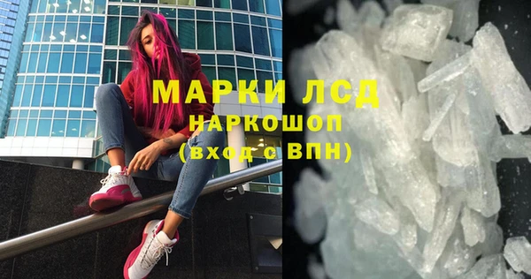 ALPHA-PVP Сатка