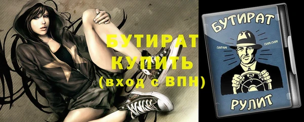 круглые Алзамай