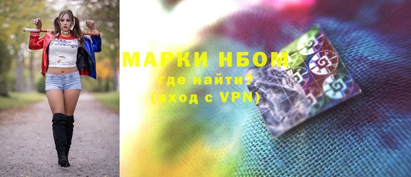 ПСИЛОЦИБИНОВЫЕ ГРИБЫ Алексин
