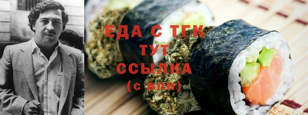 круглые Алзамай