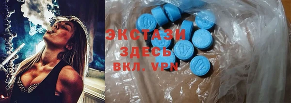ПСИЛОЦИБИНОВЫЕ ГРИБЫ Алексин
