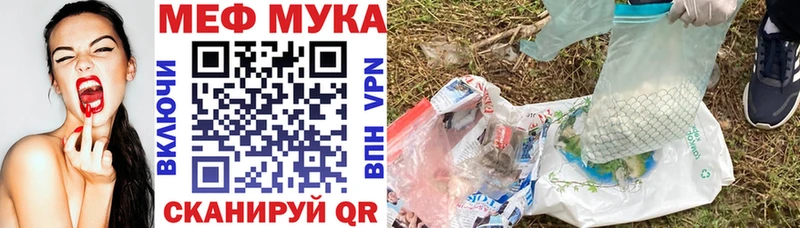 наркота Котово Мефедрон мяу мяу