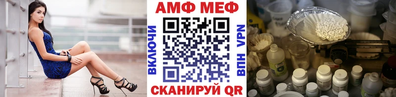 Первитин витя  Котово 