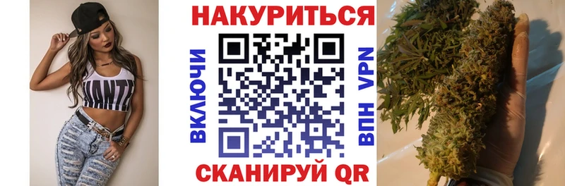 Бошки марихуана Bruce Banner  Котово 